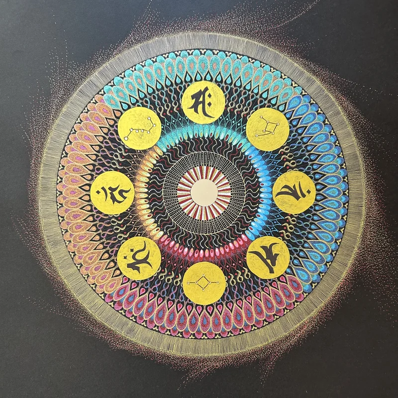 Hinoe-uma — Transcendence — Phenomenological Introspection Mandala Art by Chikako